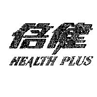 倍健 HEALTH PLUS