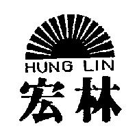 宏林及圖 HUNG LIN 