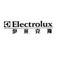 Electrolux 伊萊克斯及圖