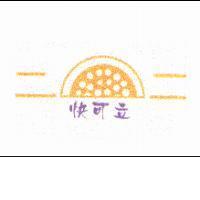 快可立及圖
