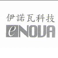 伊諾瓦科技 ENOVA