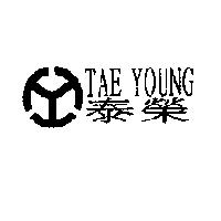 泰榮及圖 TAE YOUNG