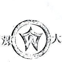 雙大及圖