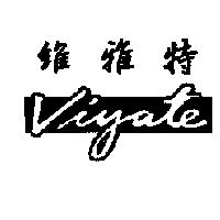 維雅特 Viyate