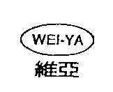 維亞 WEI-YA