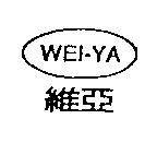 維亞 WEI-YA
