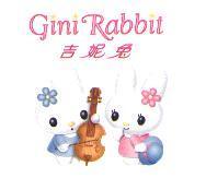 吉妮兔 Gini Rabbit 及圖