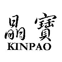 晶寶 KINPAO