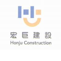 宏巨建設+Honju Construction 及圖