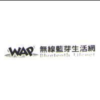 WAP Bluetooth Lifenet 無線藍芽生活網及圖