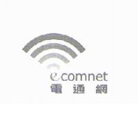 電通網 ecomnet 及圖