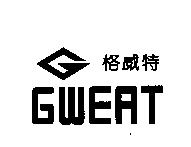 格威特及圖 GWEAT