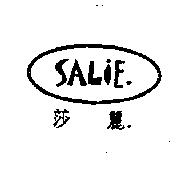 莎麗 SALIE