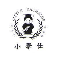 小學仕及圖 LITTLE BACHELOR