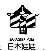 日本娃娃 JAPANISS GIRL 及圖