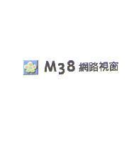 M38 網路視窗及圖