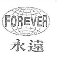 永遠 FOREVER 及圖