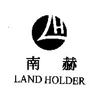 南赫 LAND HOLDER 及圖