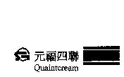 元福四聯及圖 Quaintcream