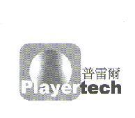 普雷爾 PLAYERTECH 及圖