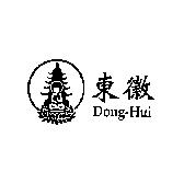 東徽 DONG-HUI 及圖
