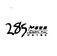 285 導覽網及圖
