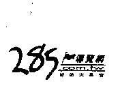 285 導覽網及圖