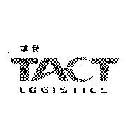華儲 TACT 設計圖 LOGISTICS