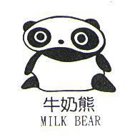 牛奶熊 MILK BEAR 及圖