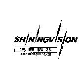 SHININGVISION+迅映科技+www.shiningvision.com