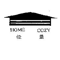 佳里 HOME COZY 及圖