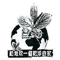 海能量及圖 SEA ENERGE
