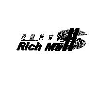 RichMall 理財精算網及圖