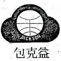 益克包及圖 DICKSON 