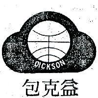 益克包及圖 DICKSON 