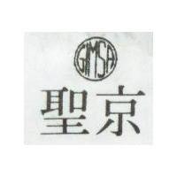京聖及圖 GIMSA 