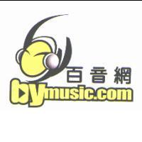 百音網 bymusic.com 及圖