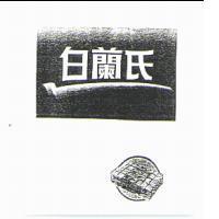 Brand's Essence of Chicken with Cordyceps & 白蘭氏 and tick design