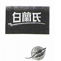 Brand's Essence of Chicken with American Ginseng &白蘭氏 and tick design