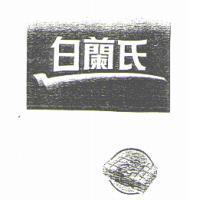 Brand's Essence of Chicken with Cordyceps & 白蘭氏 and tick design