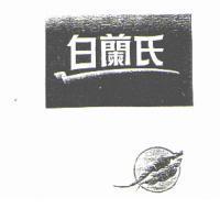 Brand's Essence of Chicken with American Ginseng & 白蘭氏 and tick design