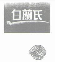 Brand's Essence of Chicken with Cordyceps &白蘭氏 and tick design