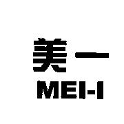 美一 MEI-I