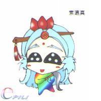 素還真 ePILI 及圖