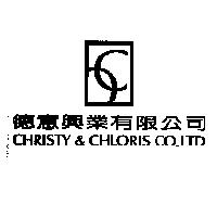 德意興業有限公司 CHRISTY & CHLORIS CO., LTD 及圖