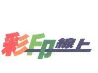 彩印線上