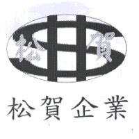 松賀企業及圖