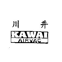 川井 KAWAI AIRVAC 及圖