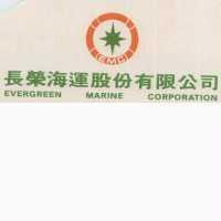 長榮海運股份有限公司及圖 EVERGREEN MARINE CORPORATION