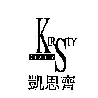 KIRSTY BEAUTY 凱思齊及圖